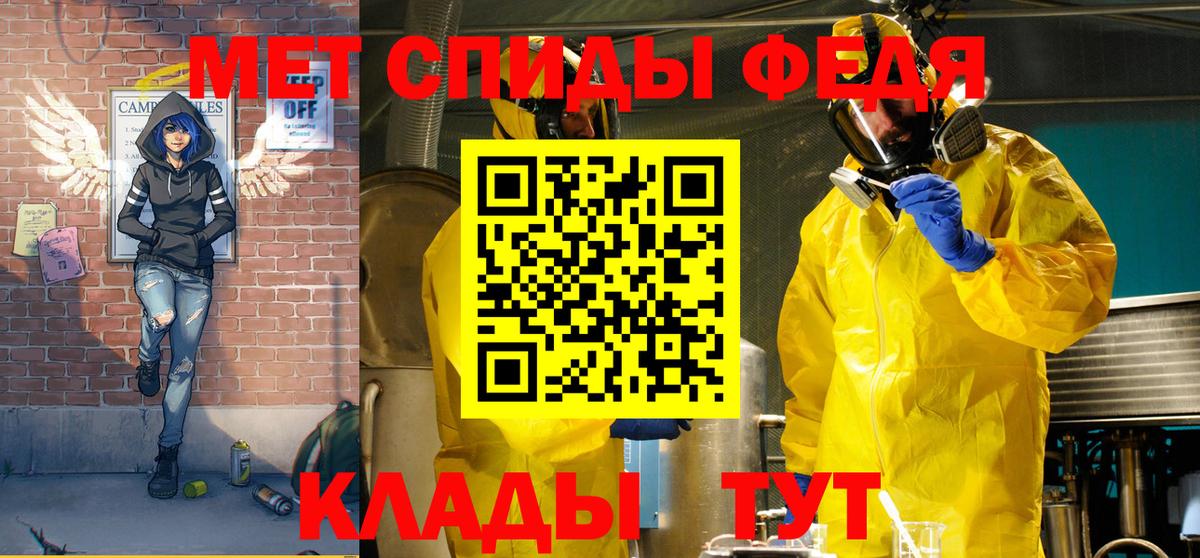 АМФ 98% Воткинск