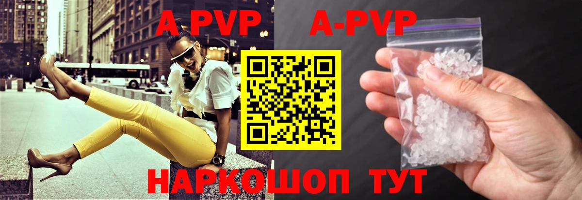A PVP СК КРИС Воткинск