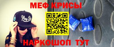 мефедрон VHQ Мариинск