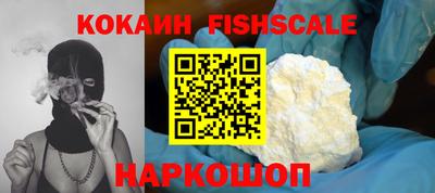мефедрон VHQ Мариинск
