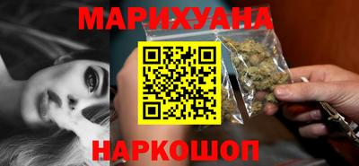 мефедрон VHQ Мариинск