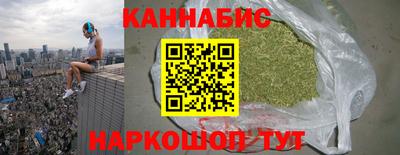 мефедрон VHQ Мариинск