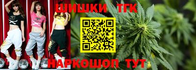 соль курить ск Малоярославец