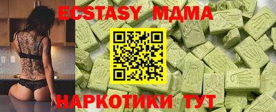 мефедрон VHQ Мариинск