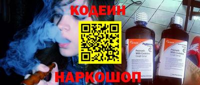 мефедрон VHQ Мариинск