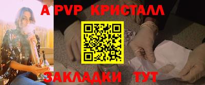мефедрон VHQ Мариинск