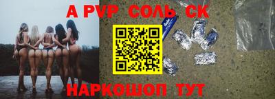 соль курить ск Малоярославец