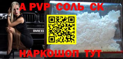 соль курить ск Малоярославец