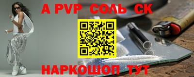 мефедрон VHQ Мариинск
