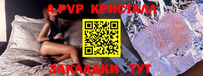 дмт Малгобек