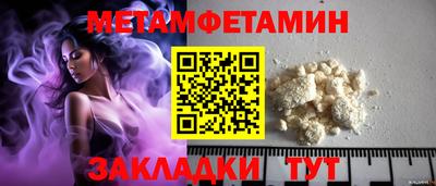 дмт Малгобек