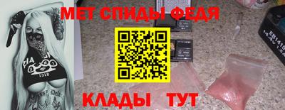 мефедрон VHQ Мариинск
