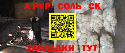 дмт Малгобек
