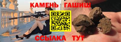 мефедрон VHQ Мариинск