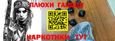 мефедрон VHQ Мариинск