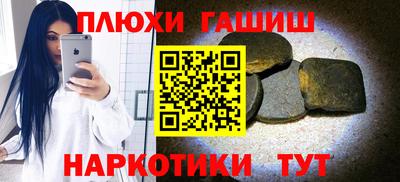 мефедрон VHQ Мариинск