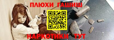 соль курить ск Малоярославец