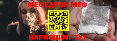 соль курить ск Малоярославец