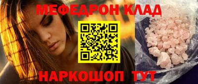 соль курить ск Малоярославец