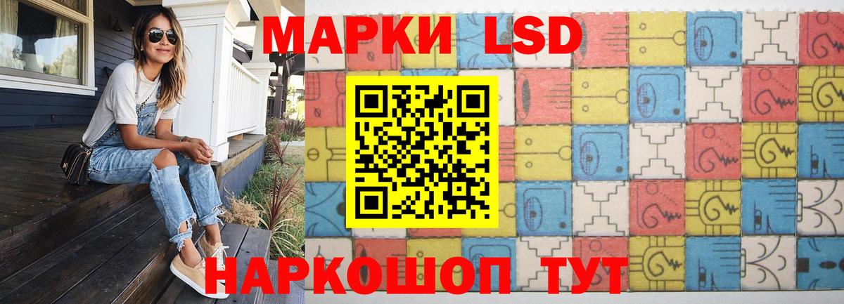 Воткинск  LSD-25 экстази ecstasy  LSD-25 экстази ecstasy  Вход с VPN 