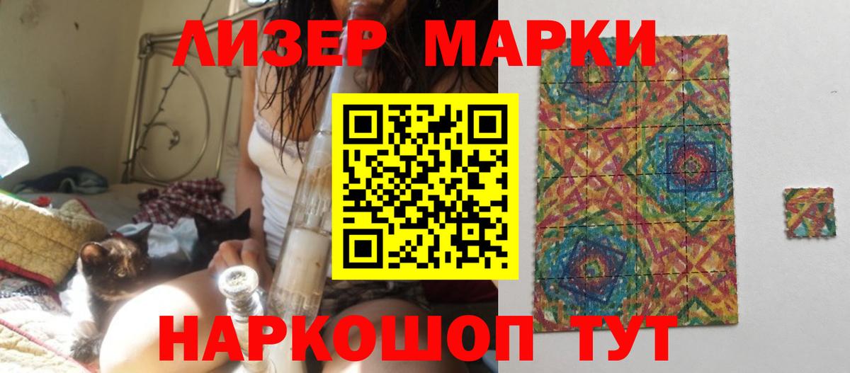 LSD-25 экстази кислота Воткинск