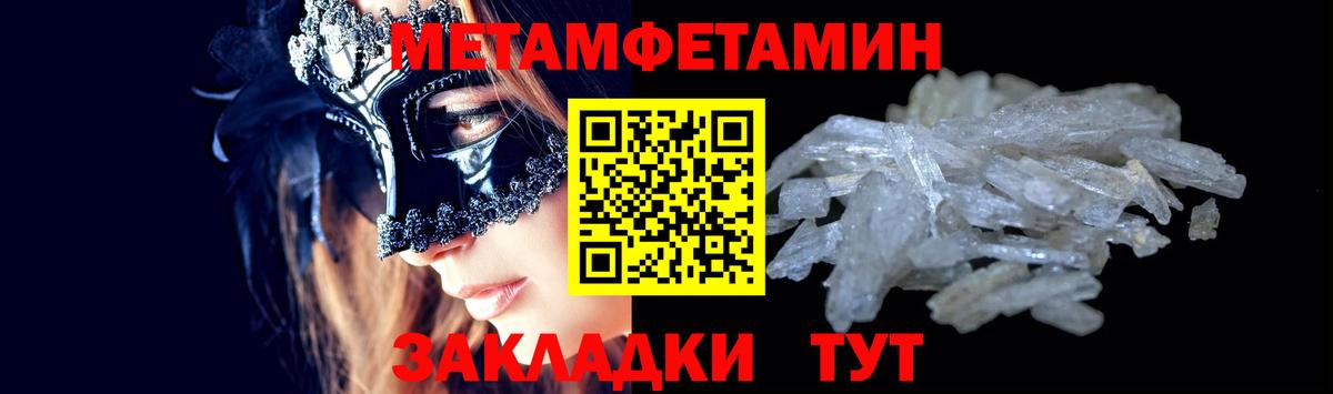Первитин витя  Вход с VPN  Первитин витя  Воткинск 