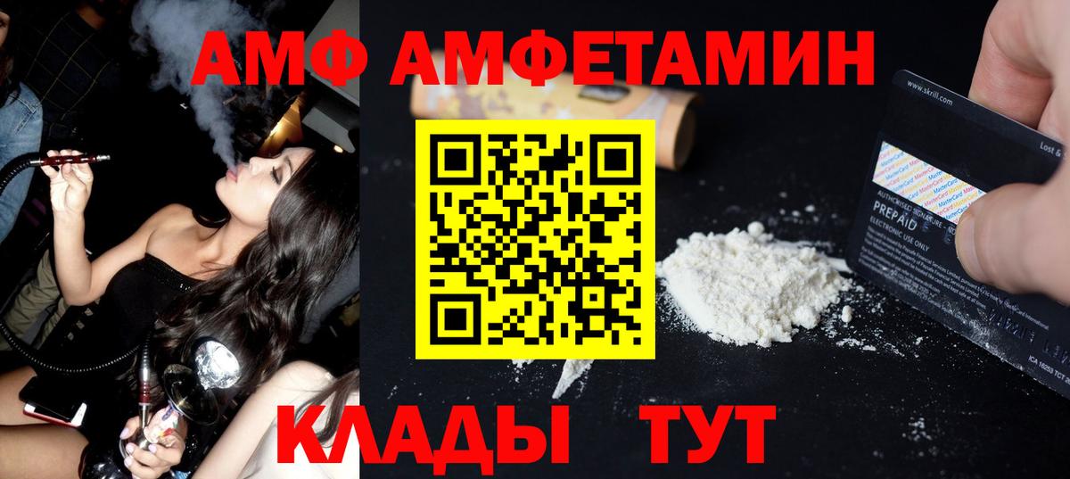 Метамфетамин Methamphetamine Воткинск