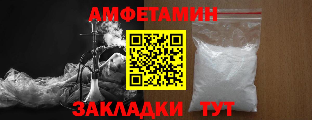 ГАШИШ  Экстази  LSD-25  МЕФ кристаллы  Воткинск  Cocaine  Канабис  Вход с VPN 