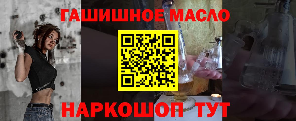ТГК вейп с тгк Воткинск
