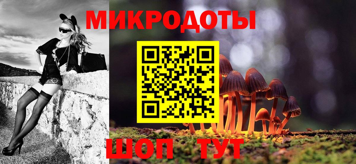 Галлюциногенные грибы MAGIC MUSHROOMS Воткинск