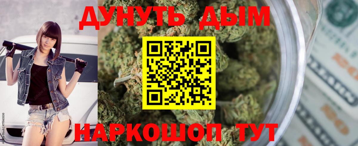 Каннабис AK-47  Марихуана THC 21%  Воткинск  Конопля SATIVA & INDICA  Вход с VPN  Каннабис тримм 