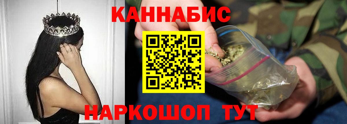 Бошки Шишки планчик Воткинск